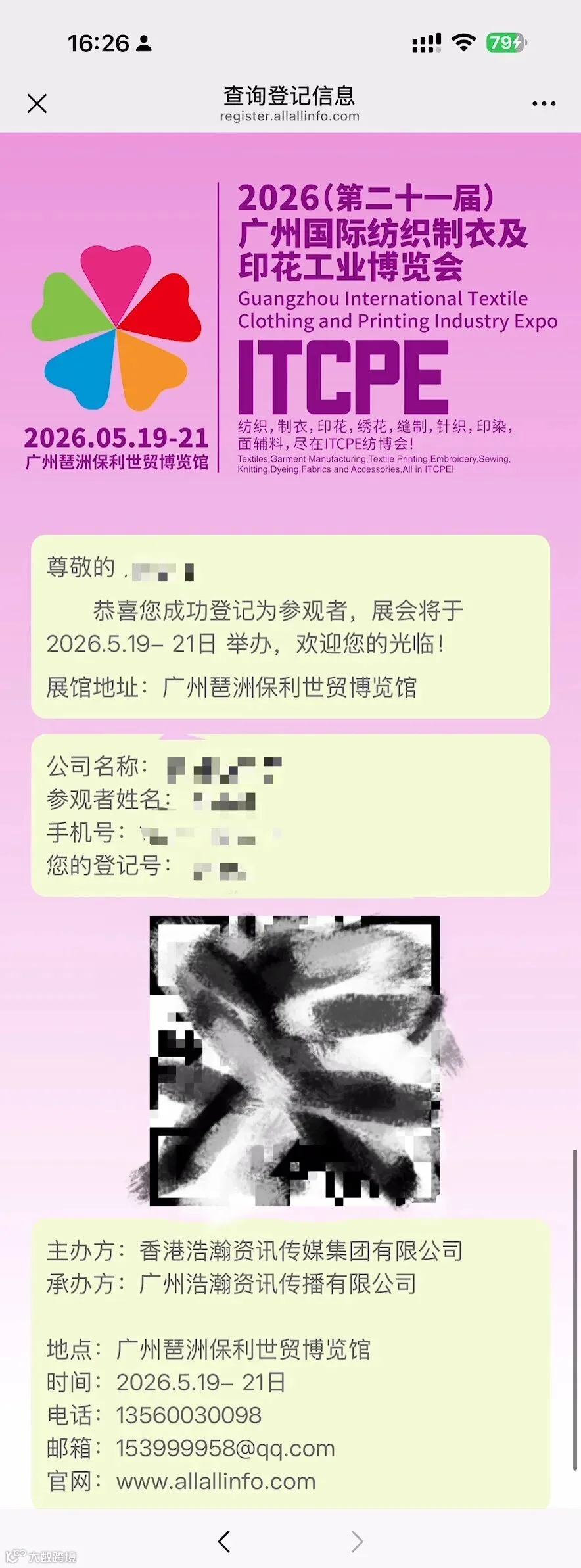 7ed0bd8780871dd913923acea978a35f.jpg