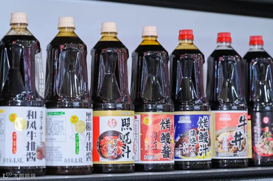 调味品 (4).jpg