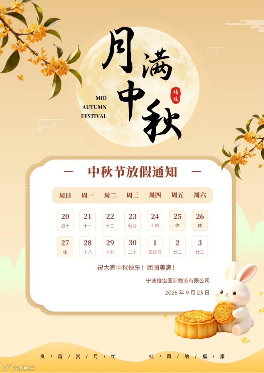 组 35.png