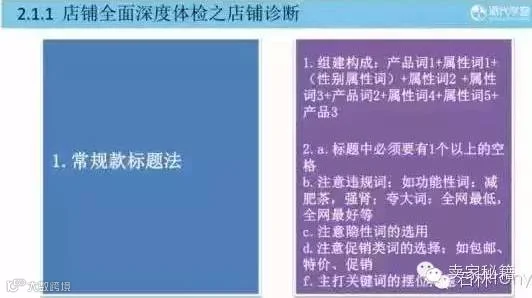 标题