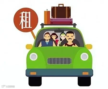 假期出行,千万要避开这些租车行业的坑 的图像结果