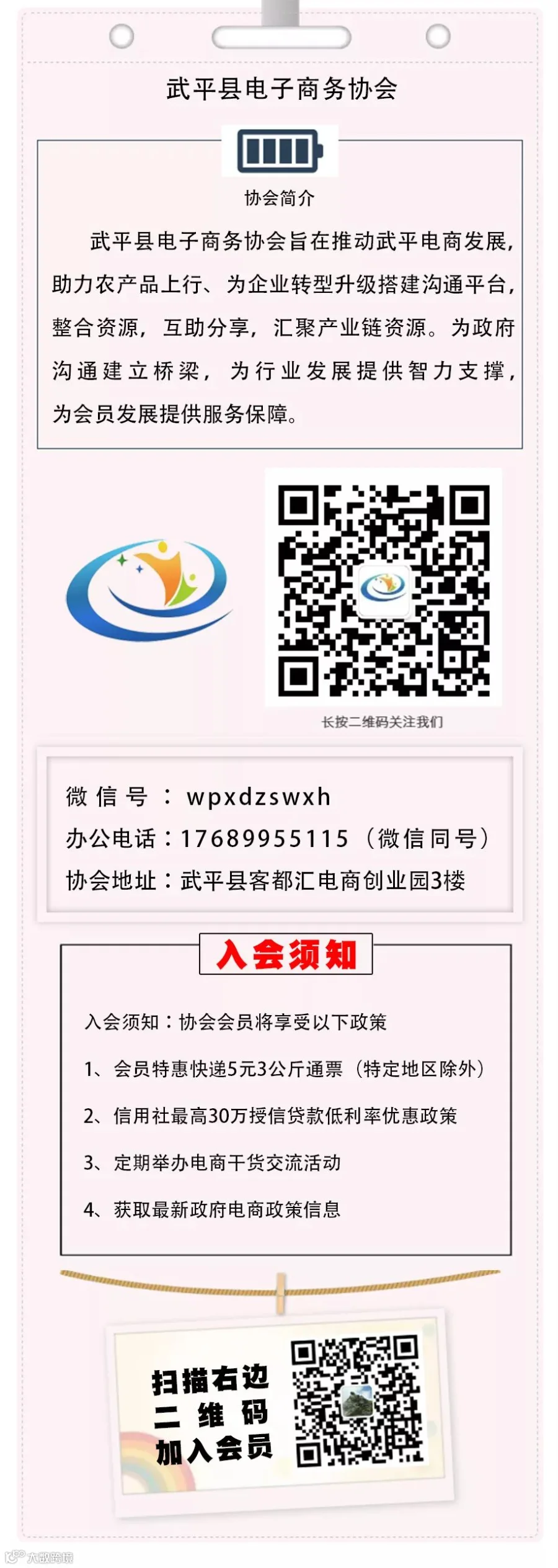 1523157460674300.jpg