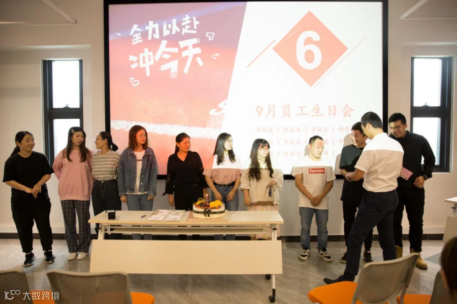 生日会.png