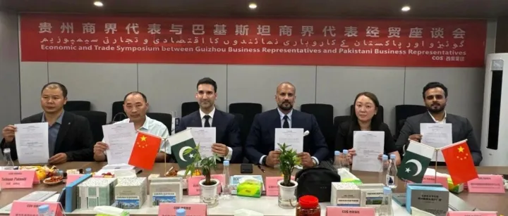 巴基斯坦丝路进出口公司深化与中国企业在基建、制药、钢铁领域的合作 |今日资讯