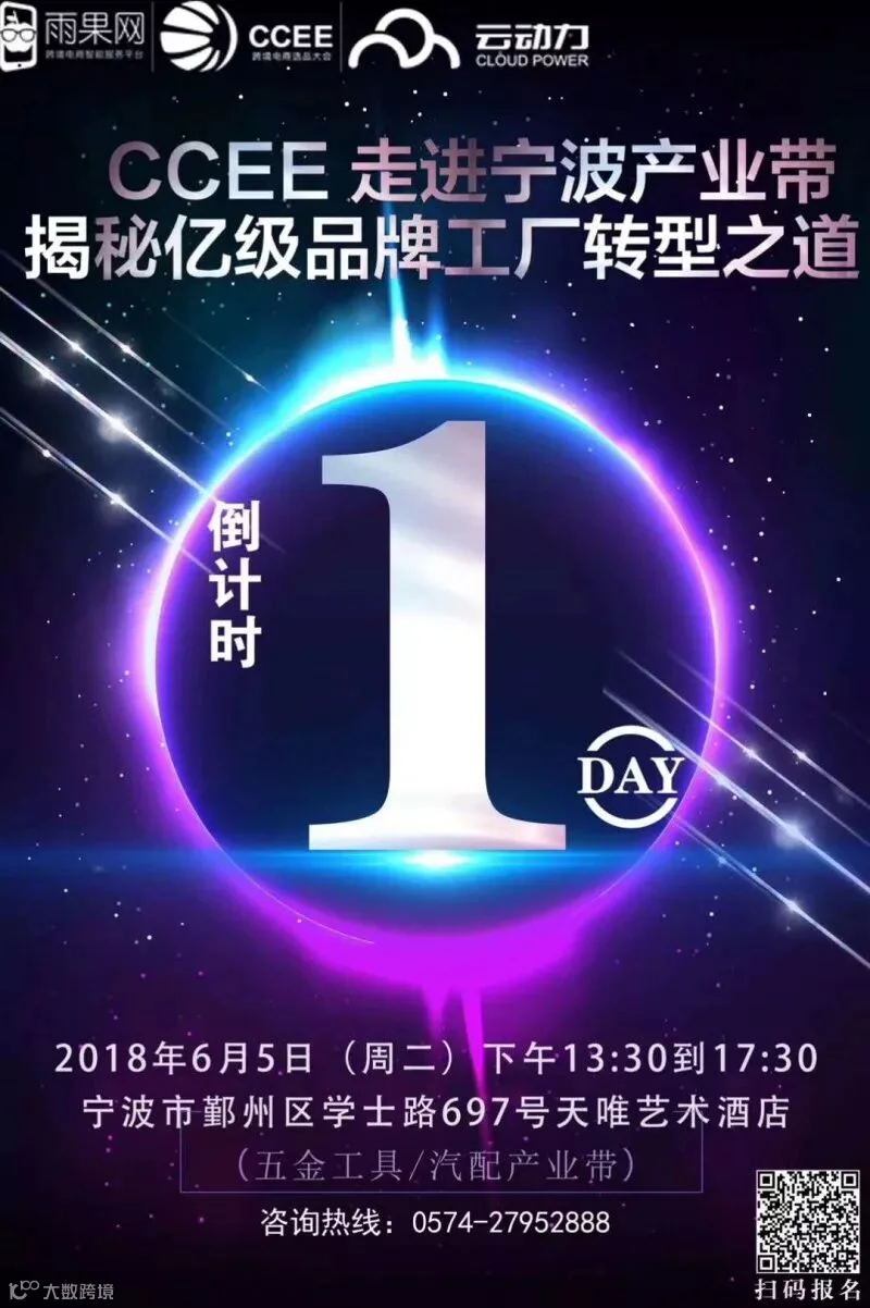 微信图片_20180604133135.jpg
