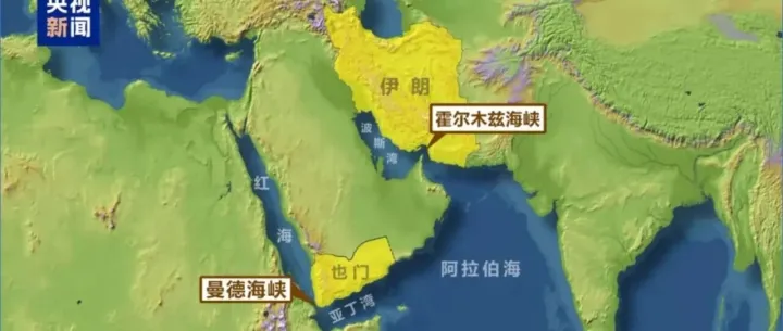 霍尔木兹海峡突发情况...