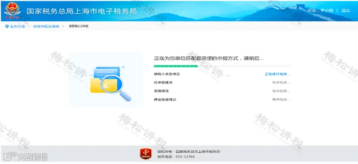图片17.png