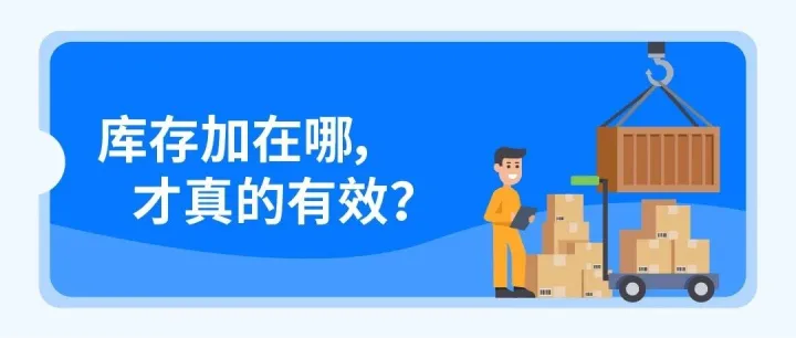 2个多月，“当日达”配送比例提升10%：这个厨房用品卖家做对了什么？