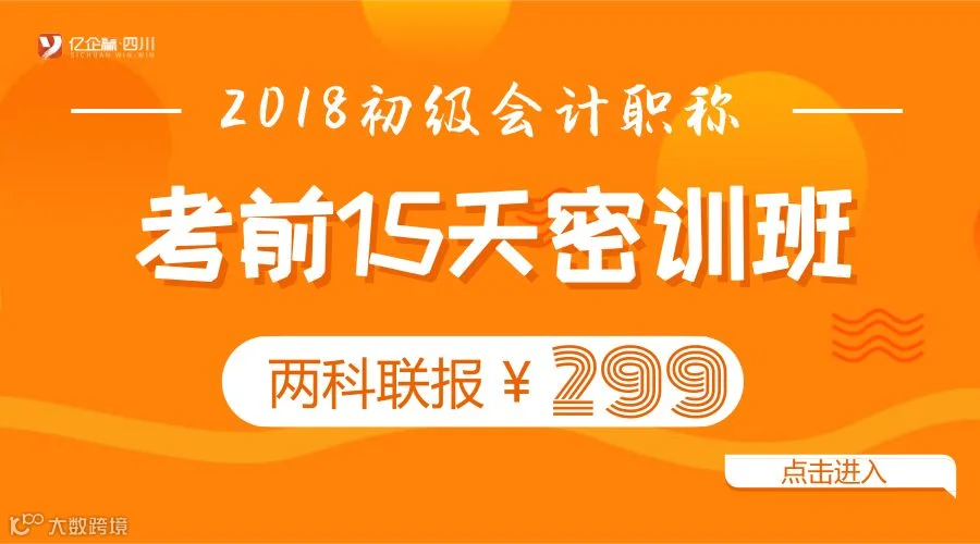 密训2.png