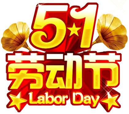 中国祝福网 微信 chinazhufu