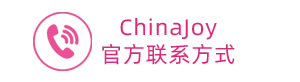 联系我们.png