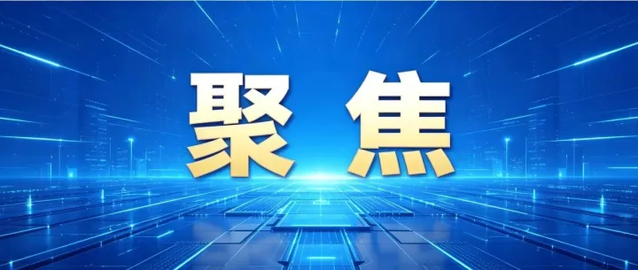中美公布300亿美元对等降税产品清单