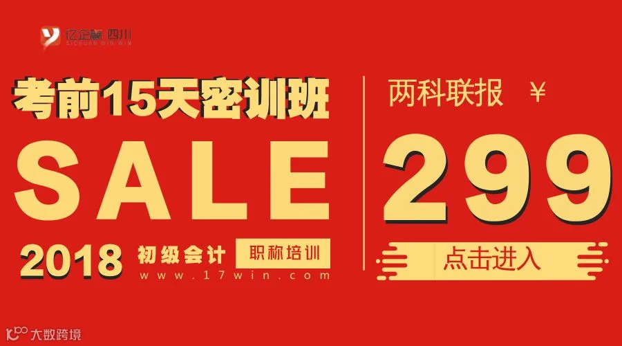 密训1.png
