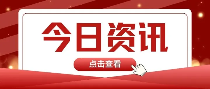 集团召开审计委员会第三次会议