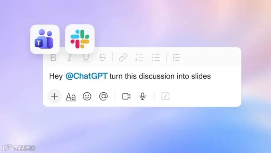 Slack 与 Microsoft Teams 中的 @ChatGPT
