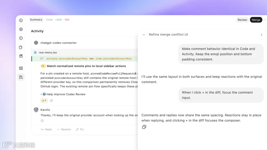 Code Review 的改动与讨论界面
