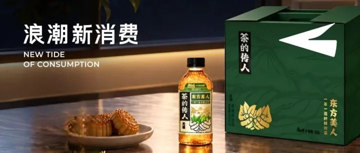 东方美人回归即火，「茶的传人」凭什么让几十万人等了一整年？
