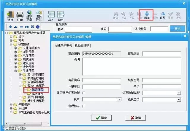 QQ截图20170724193334.jpg
