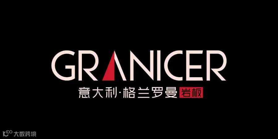 GRANICER-LOGO_01.jpg
