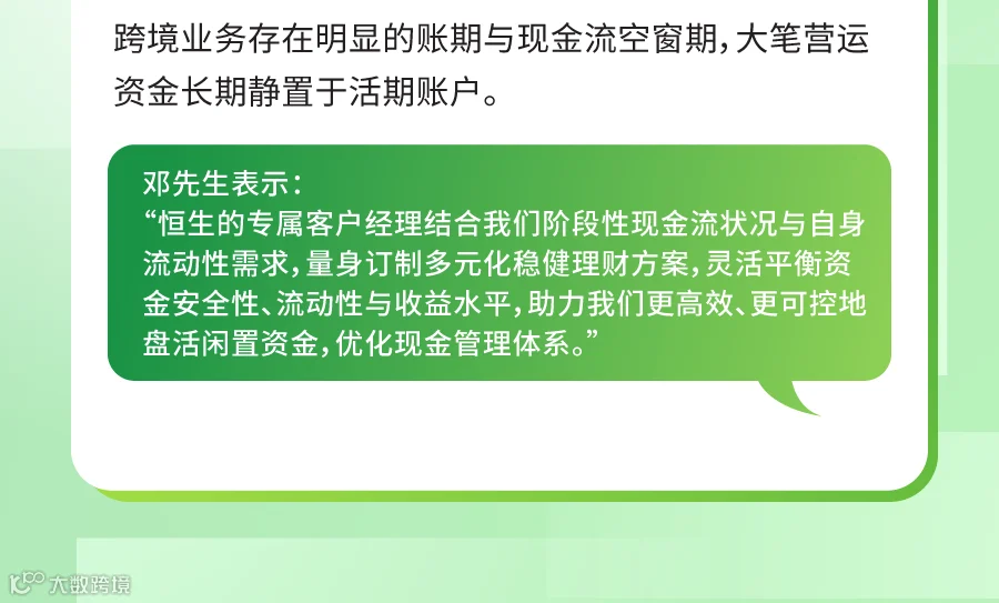 HangSeng_20260728_v5_image-11.png