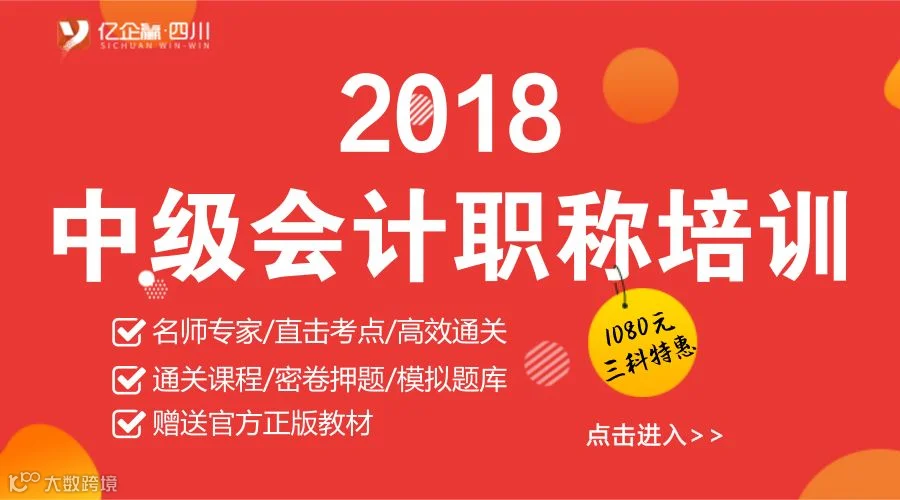 中级海报 (2).png