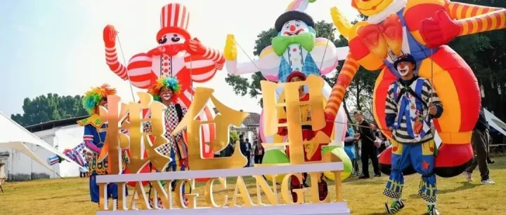 国庆好去处！珠江街粮仓里喜市文化节等你来打卡！