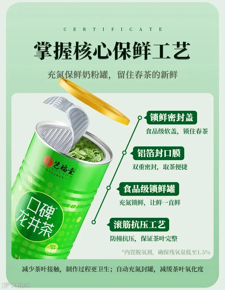 支付买家数第一海报.jpg