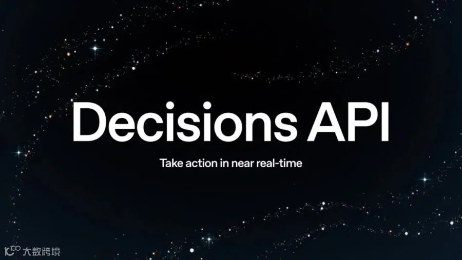 Decisions API 官方介绍图