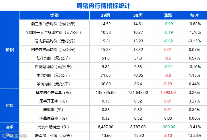 微信图片_20260929135340_725_51.png