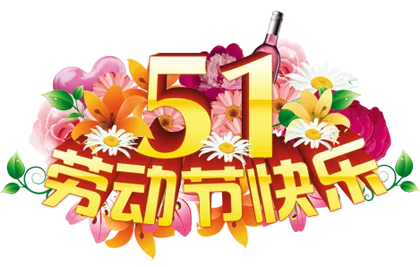 中国祝福网 微信 chinazhufu