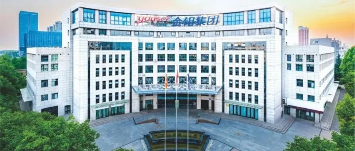 宝信软件中标金钼集团智能化工厂建设EPC项目