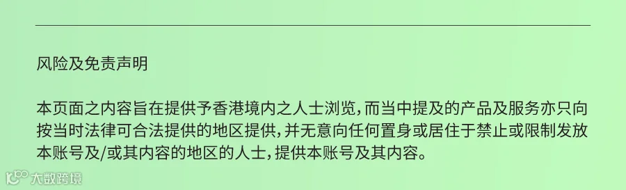 HangSeng_20260728_v5_image-15.png