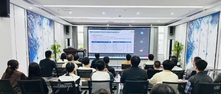 学知识 筑防线|安康大数据公司2026年第三期先锋大讲堂开讲！
