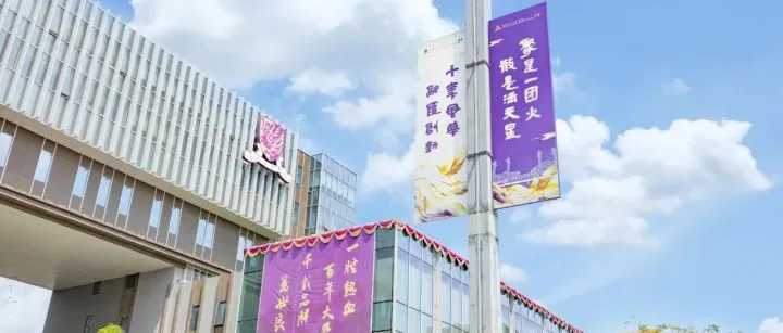 链接前沿洞察，走进管理实践｜香港中文大学（深圳）高管教育9月课程回顾