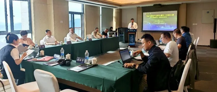 【协会动态】川渝大数据产业第五届职工创新大赛四川片区初赛在<em>雅安</em>举行