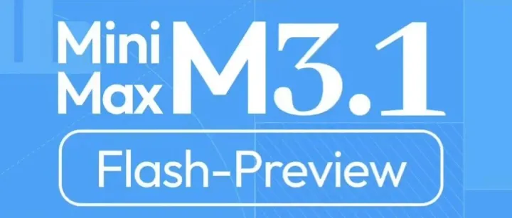 刚刚，MiniMax M3.1-Flash-Preview模型上线，还会做动画