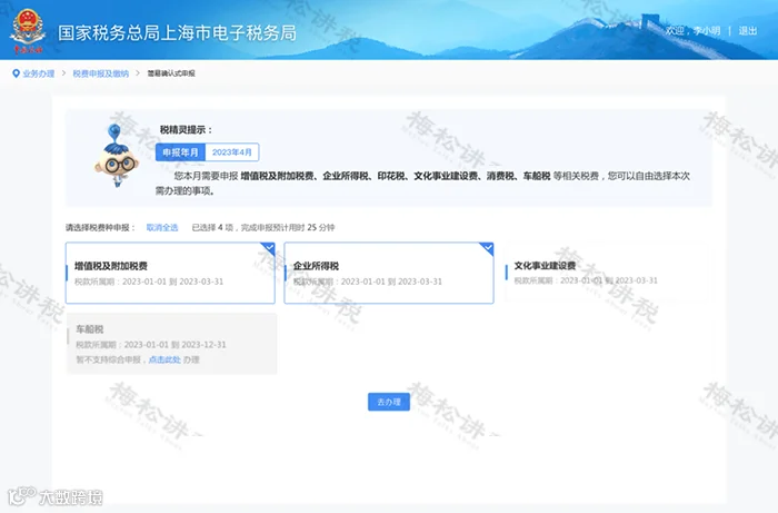 图片18.png