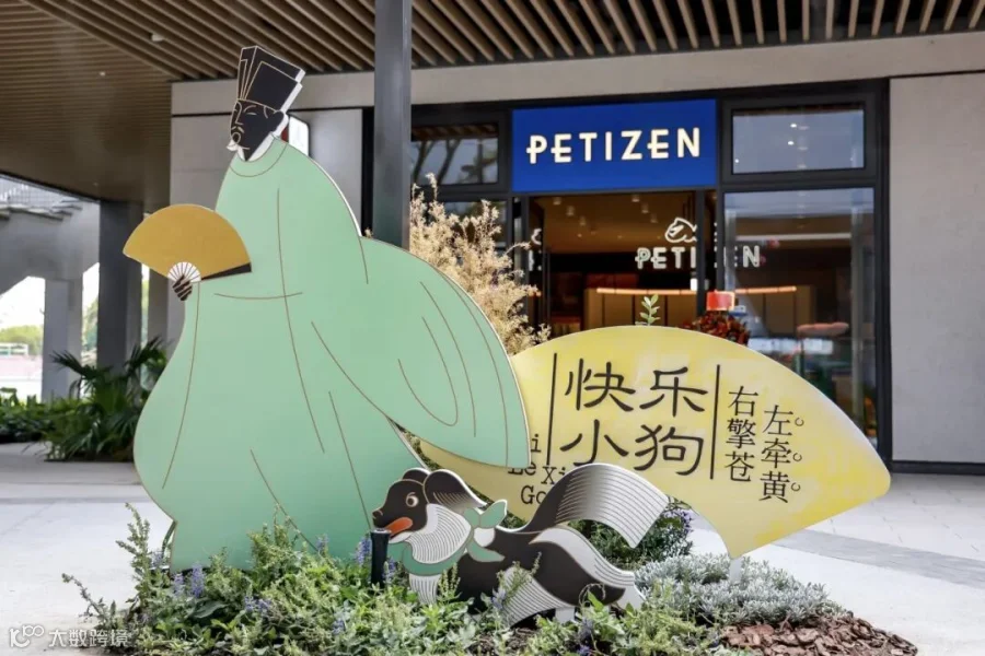 插图