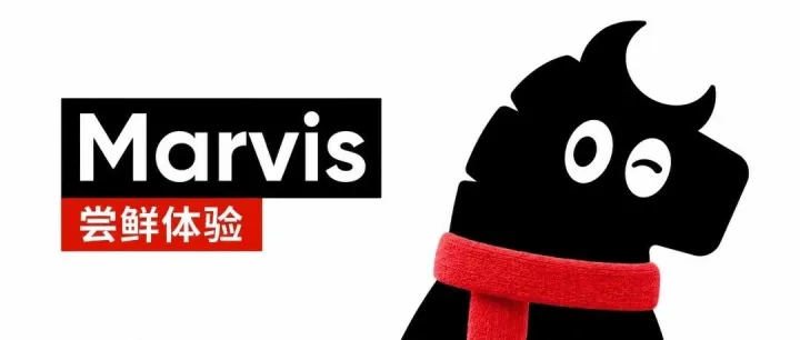 史诗级更新！全新Marvis马维斯来了
