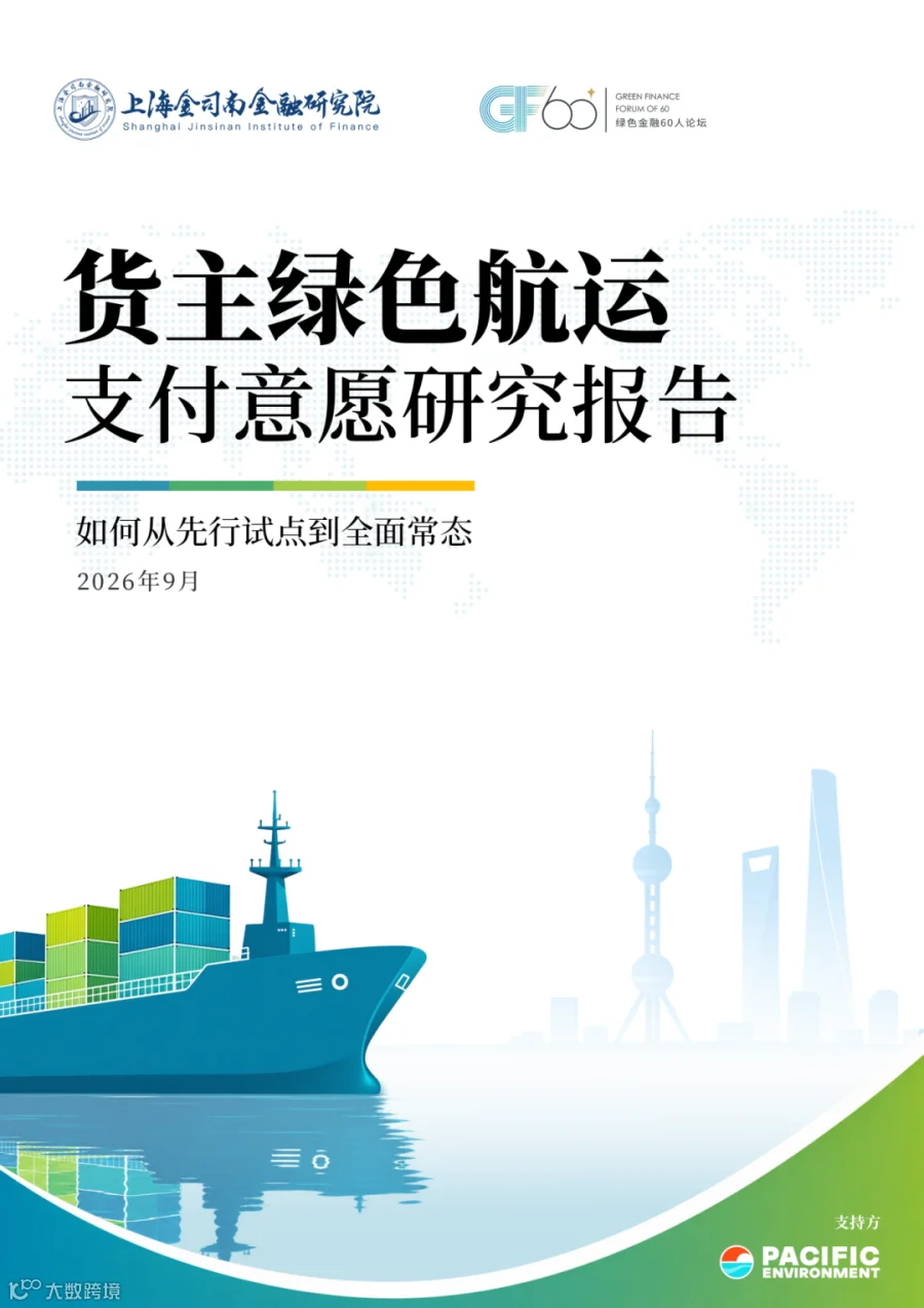 微信图片_20260928233316_190_545.png