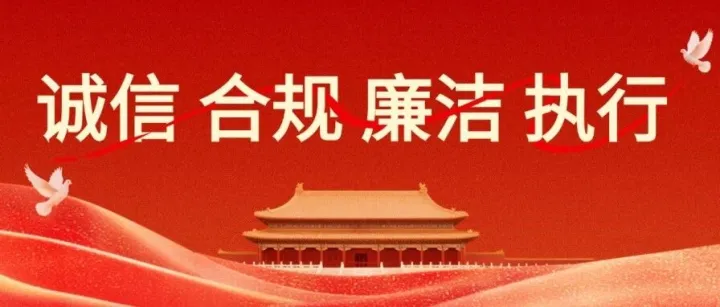 向祖国告白