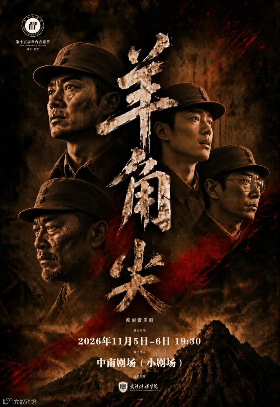 微信图片_20260929173604_517_807.jpg