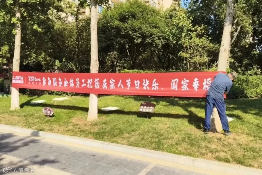 微信图片_20260924093406_41_387.jpg