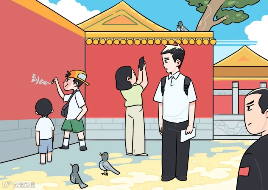 插图