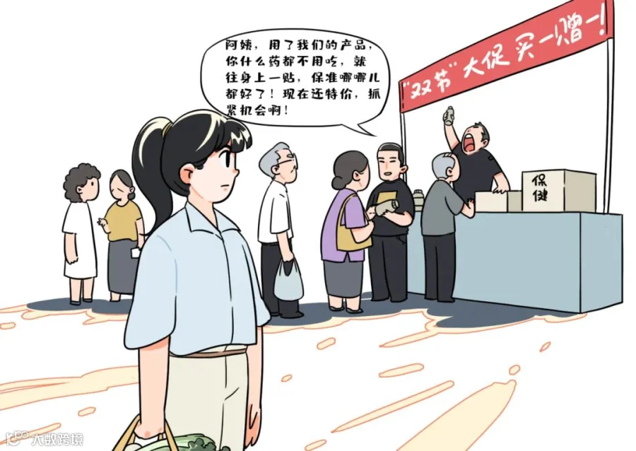 插图