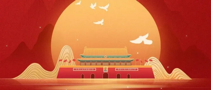您的跨境物流，我们全程守护