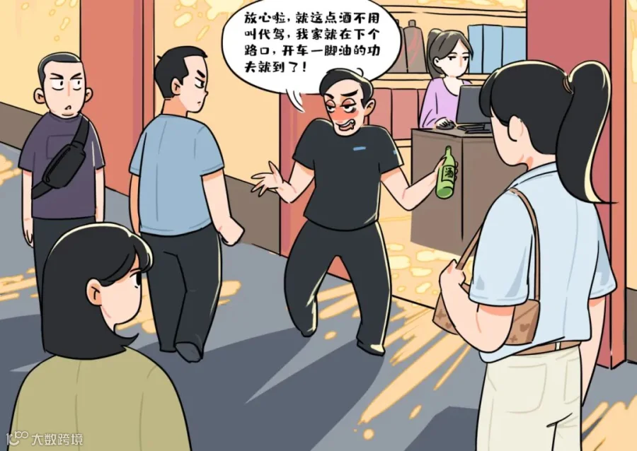 插图