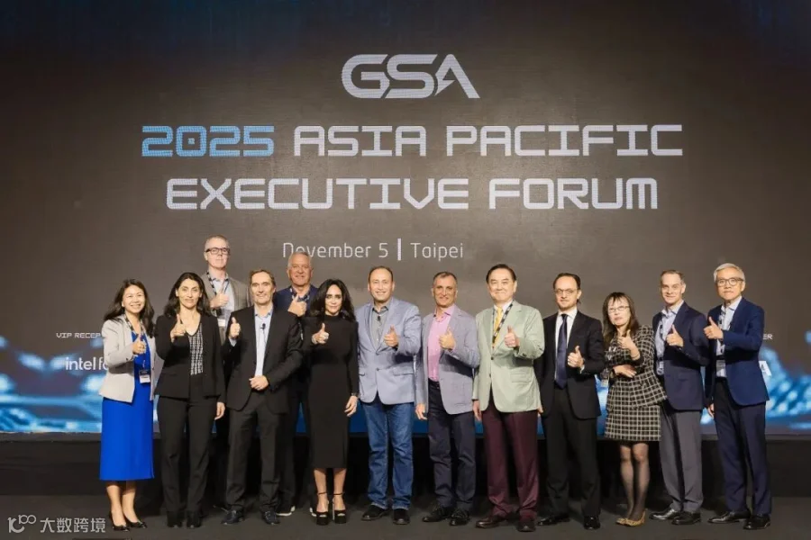 20225.11.05.GSA亞太論壇-216.jpg