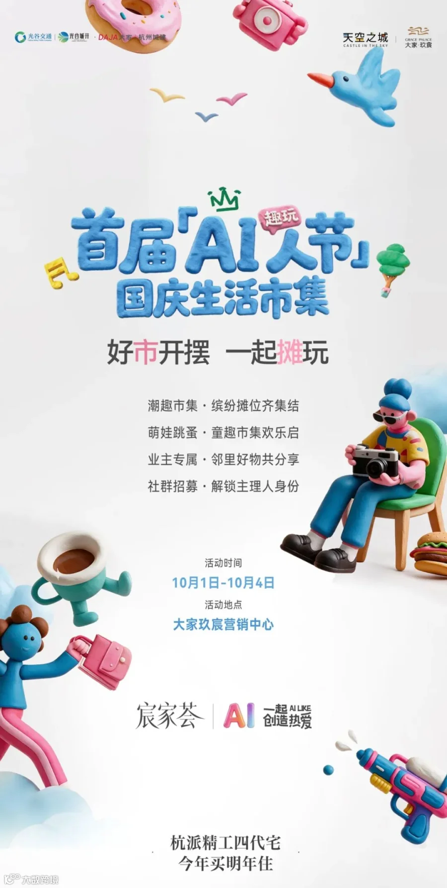 d91f36fe3d03c976acd35200ae738f6f.jpg