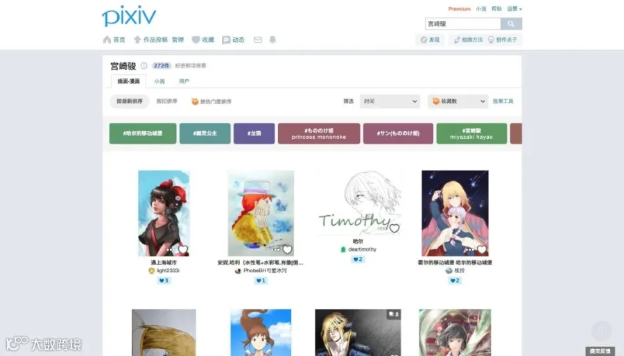 图片